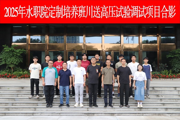 微信圖片_20250714164917.jpg
